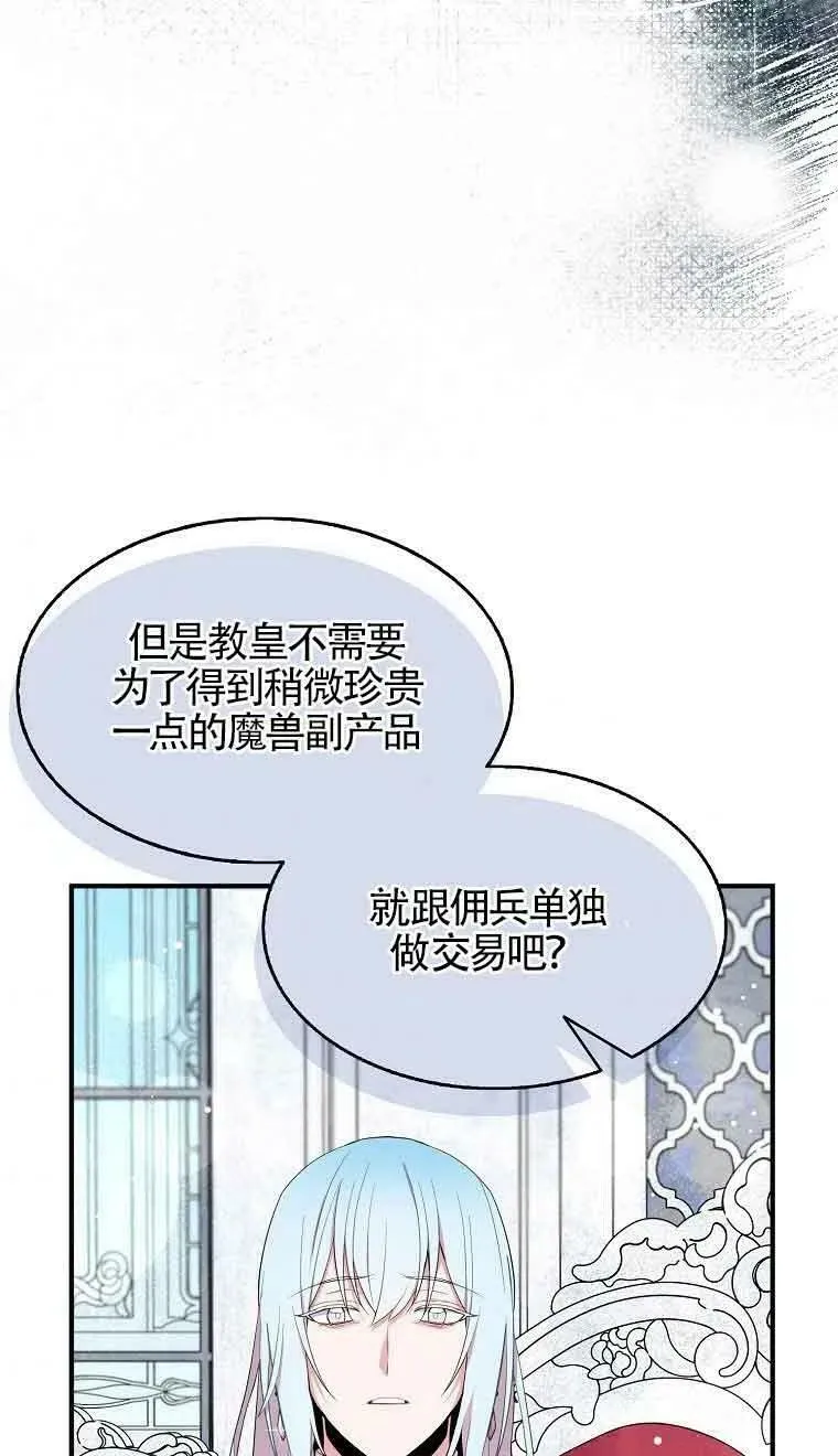 第35话53