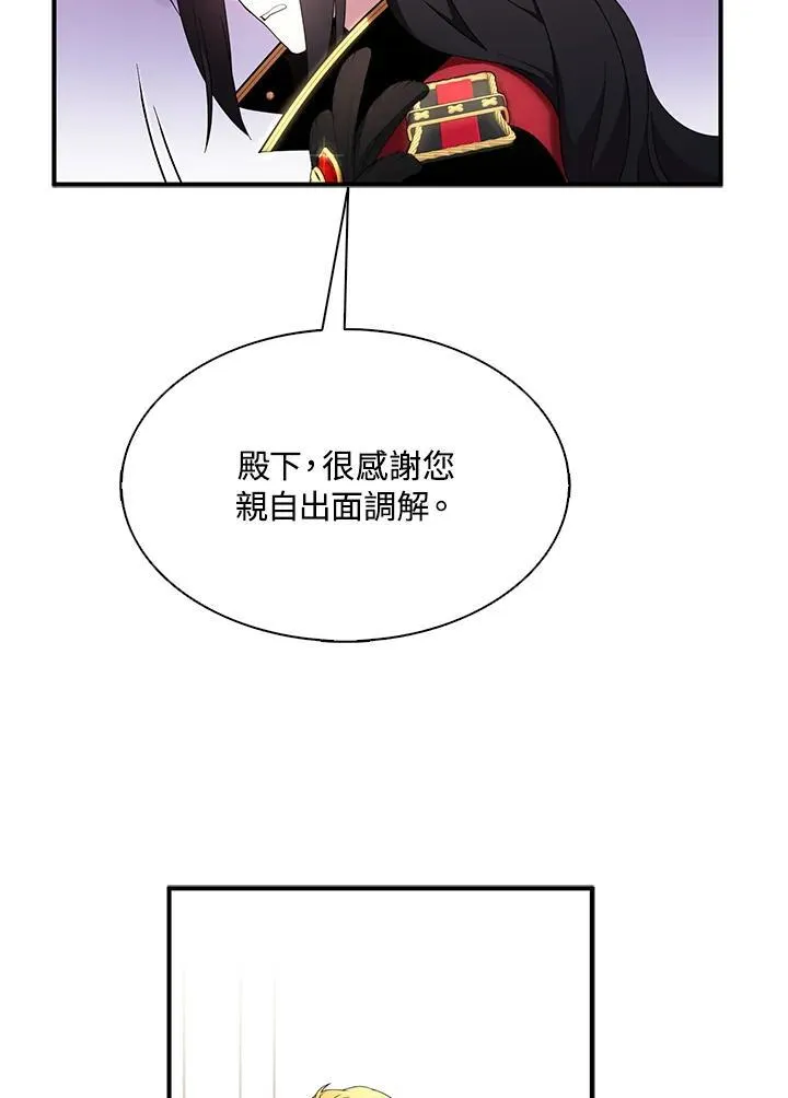 第48话70