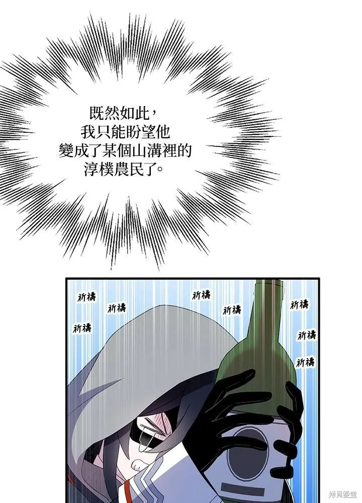 第42话49