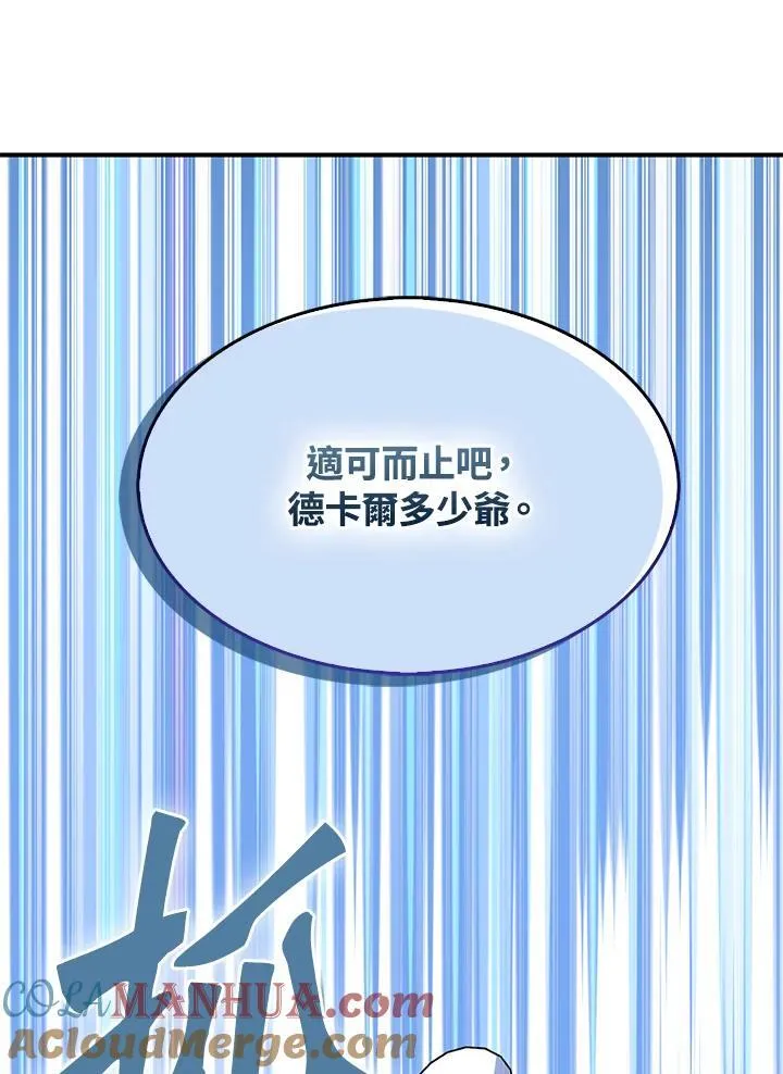 第52话27