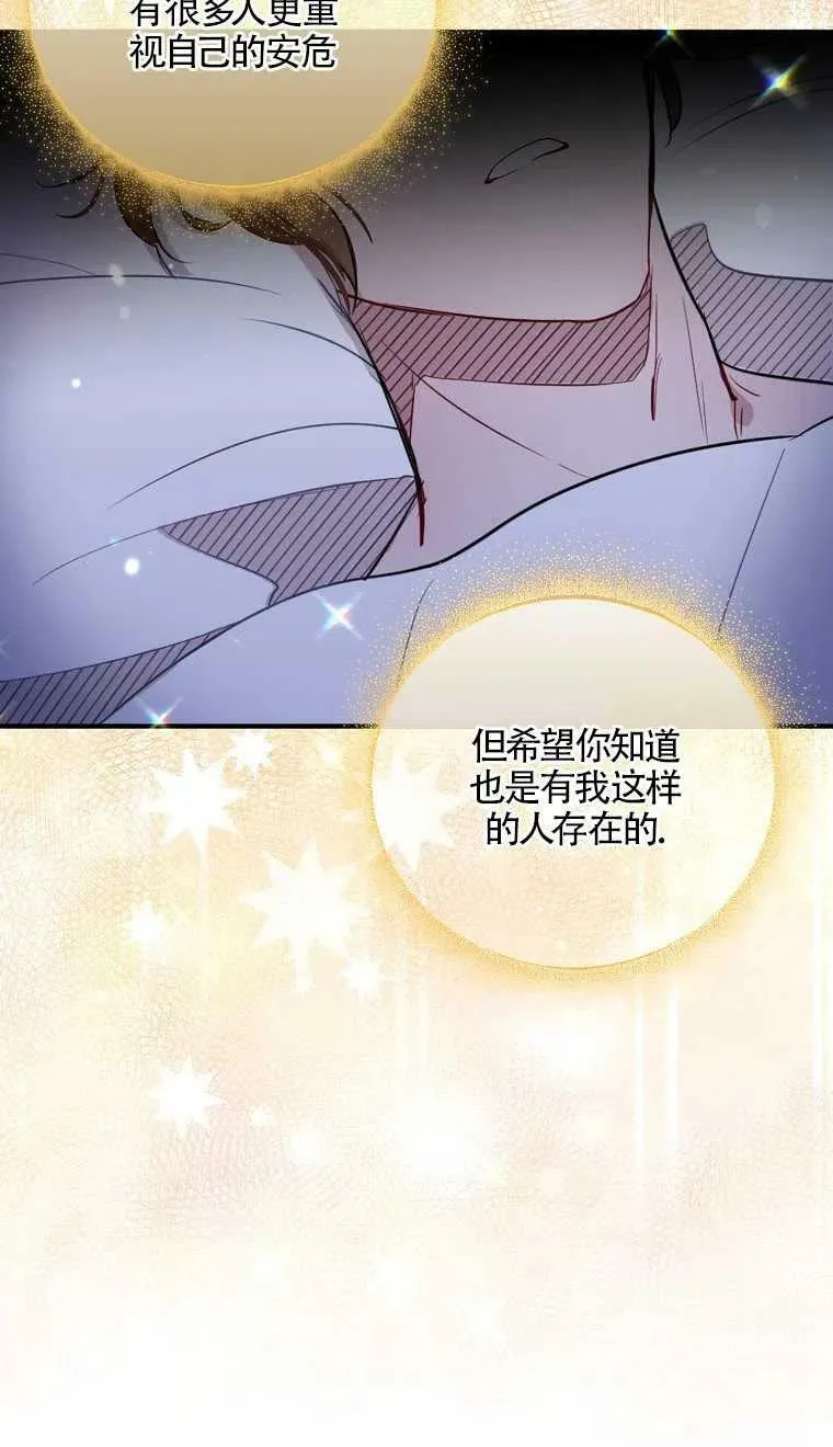 第06话47