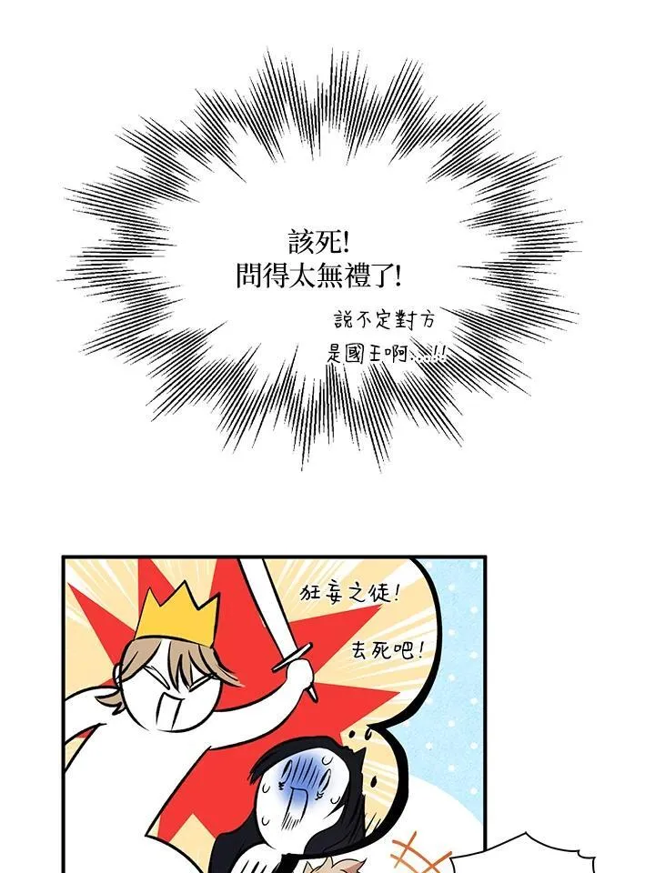 第43话78