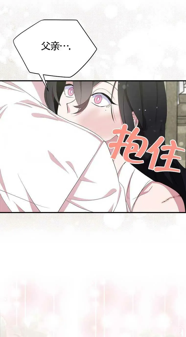 第33话2