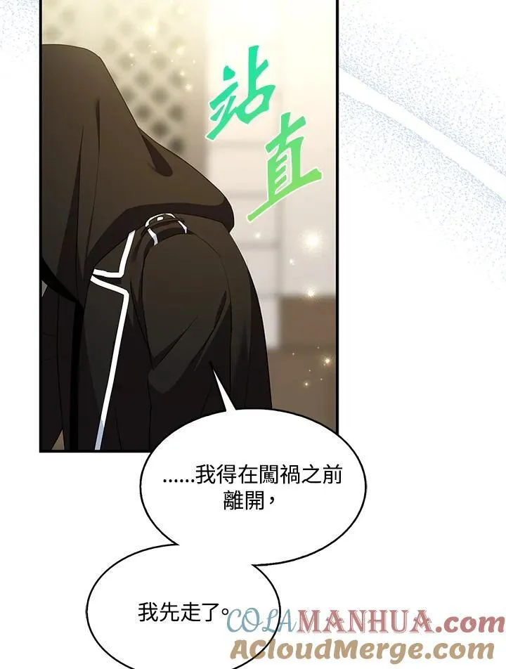 第44话39