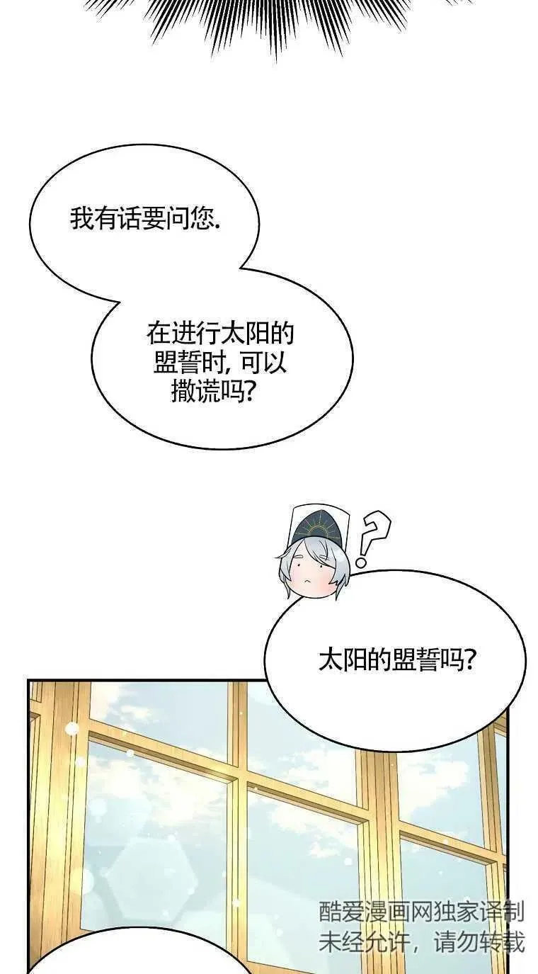 第31话46
