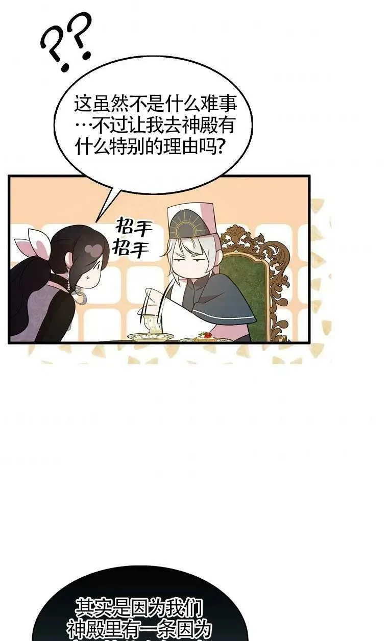 第31话68