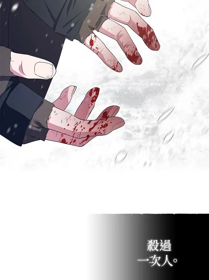 第72话6
