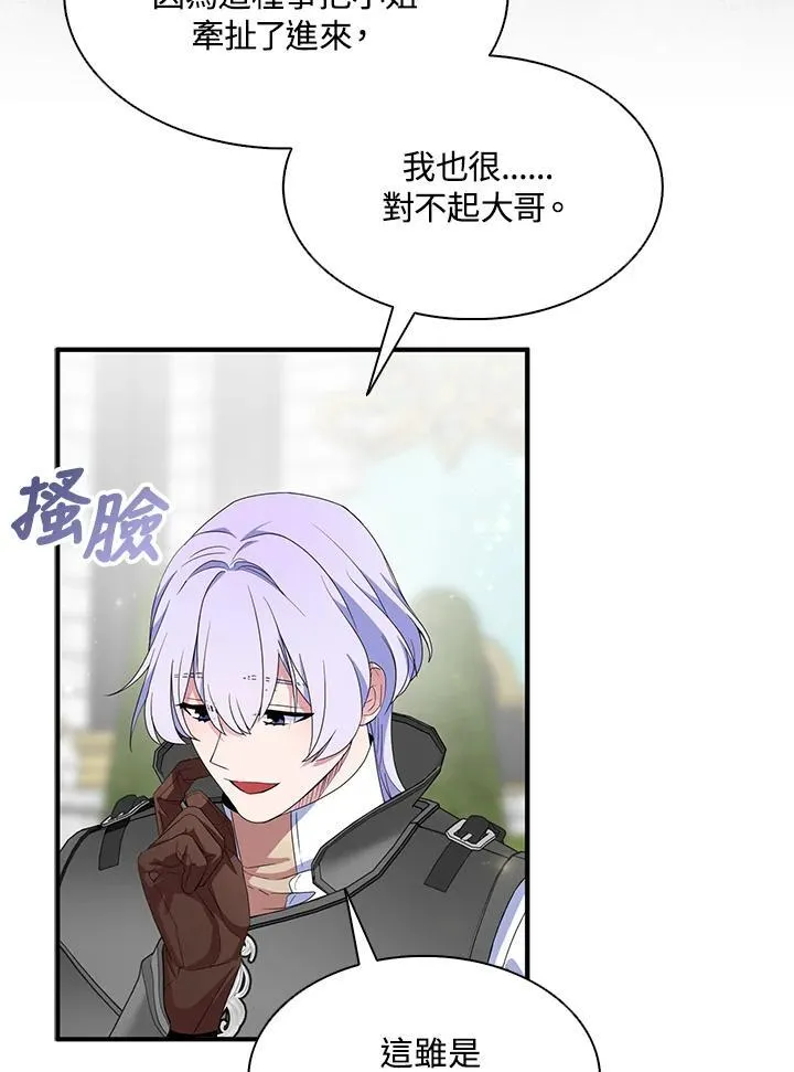 第69话46