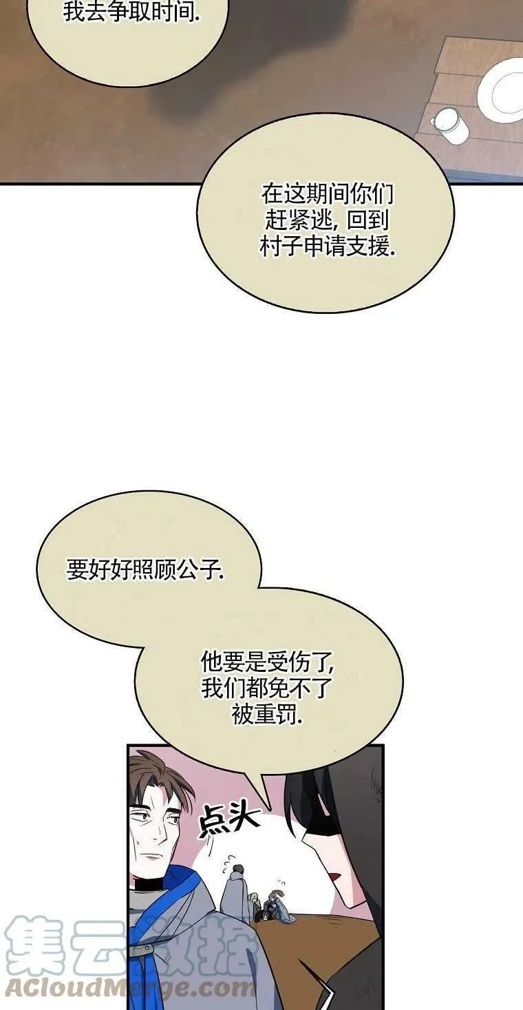 第14话30