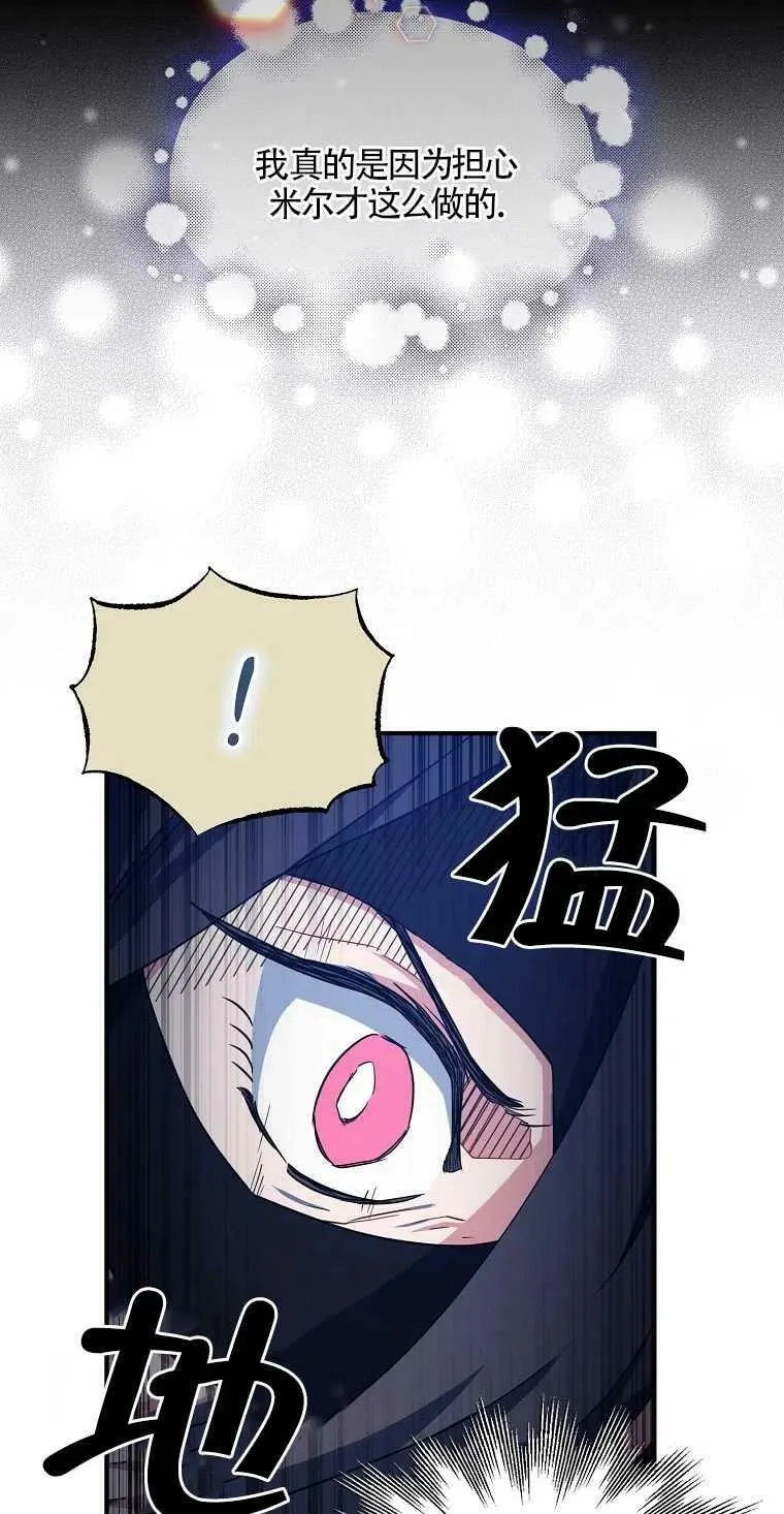 第14话22