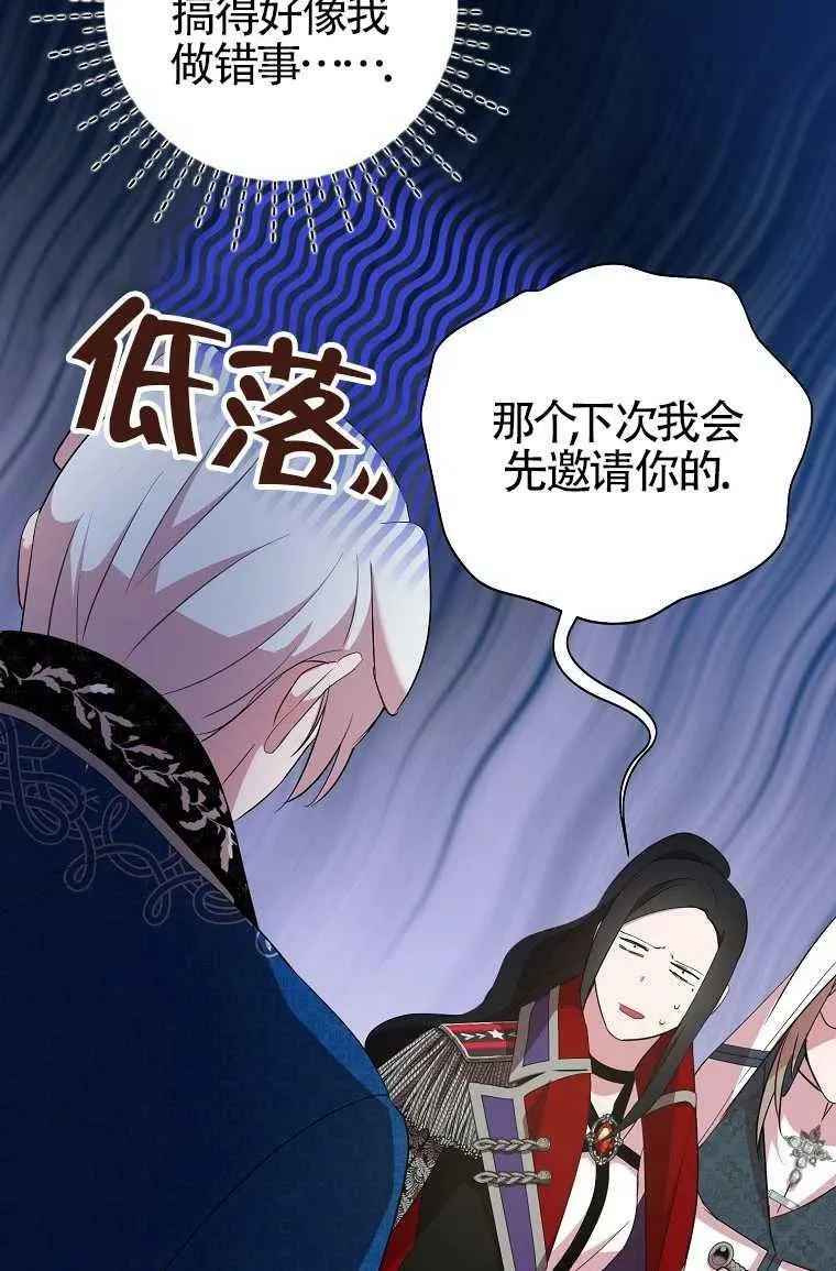 第30话25