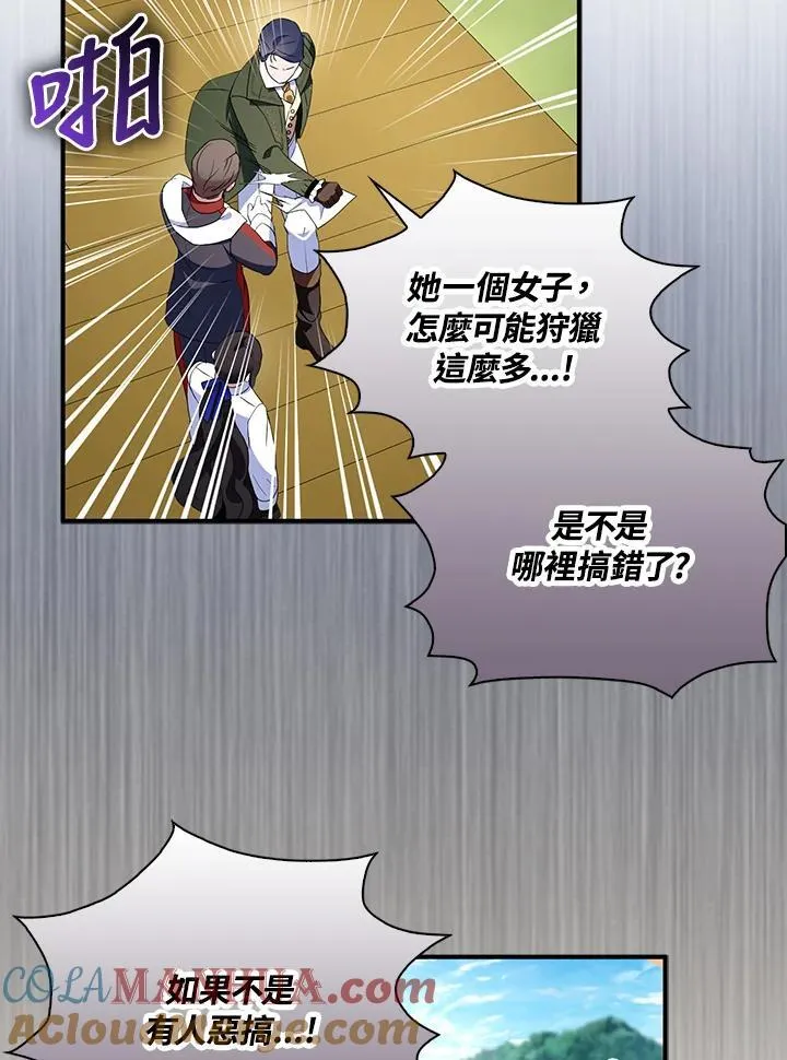 第66话48