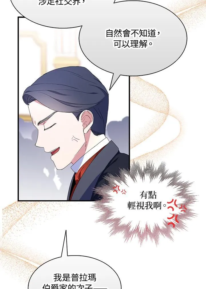 第48话41