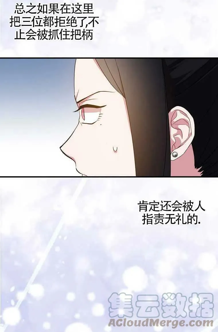 第30话15