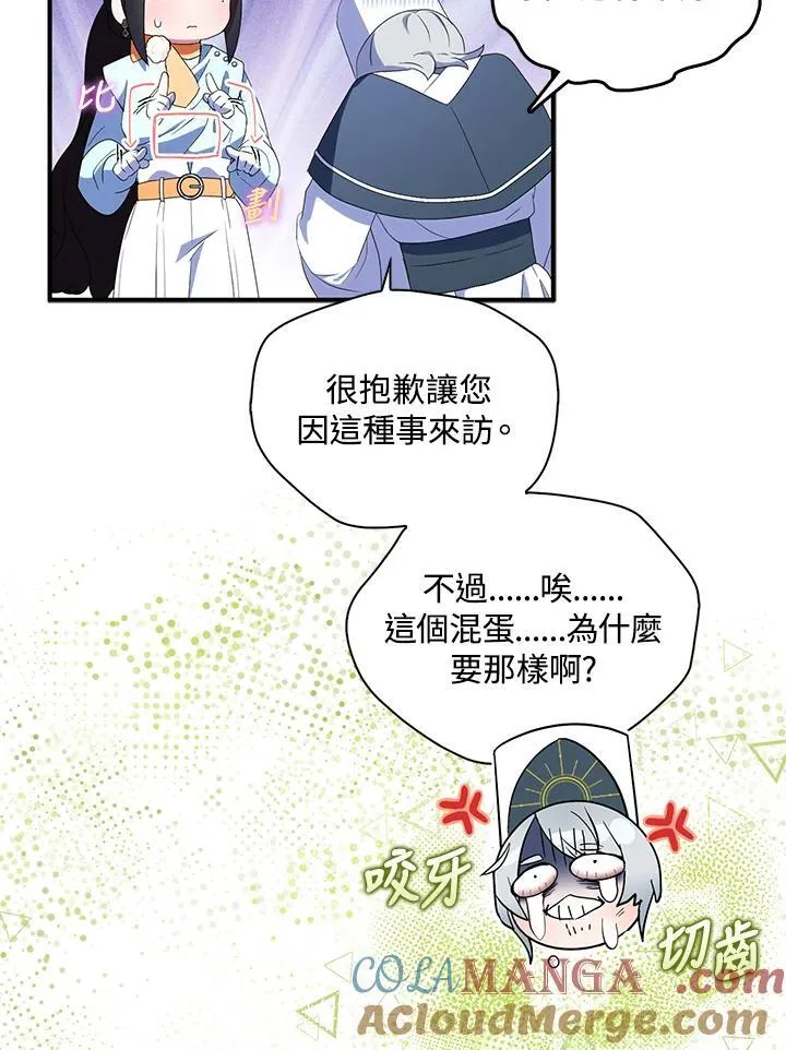 第73话72