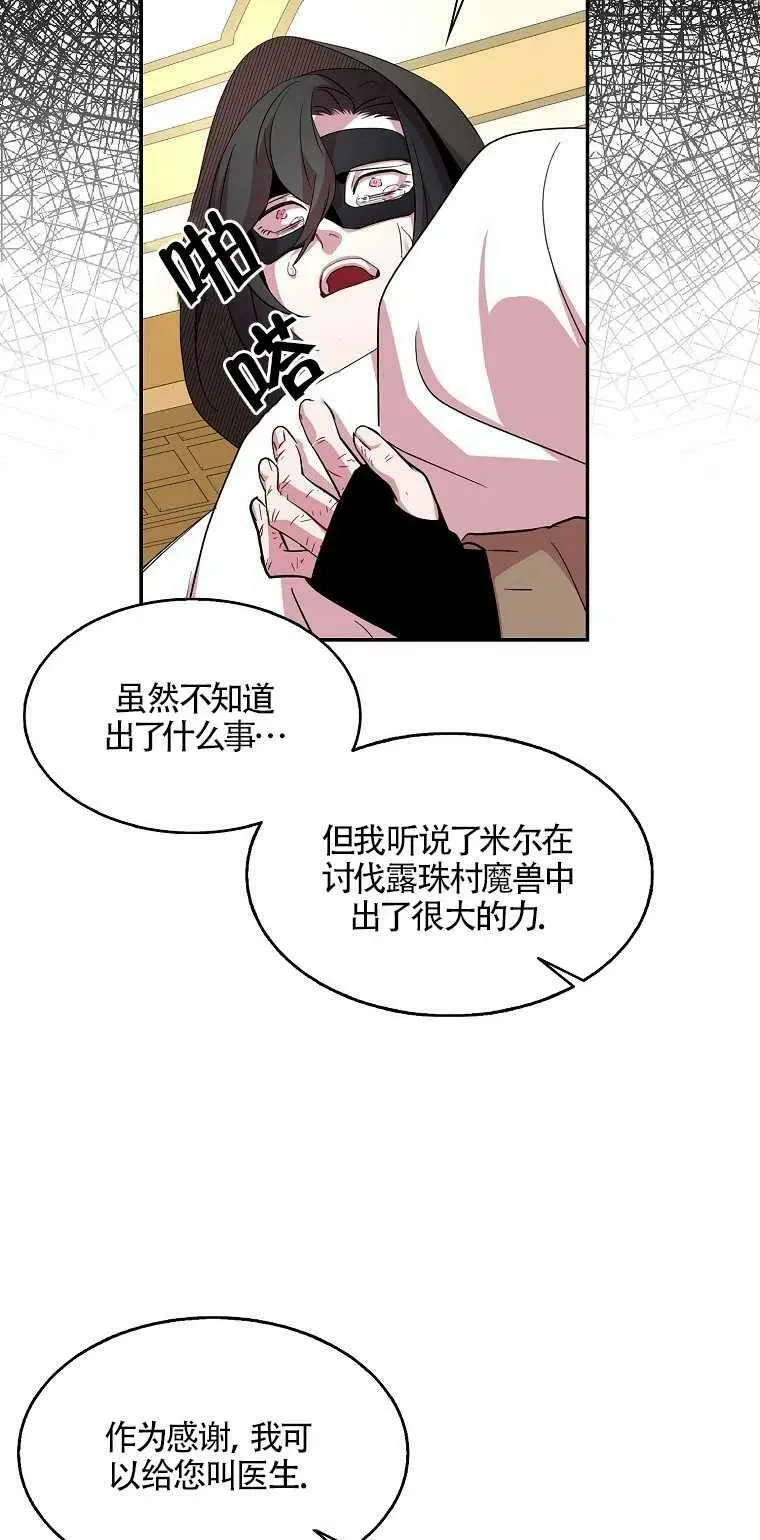 第19话17