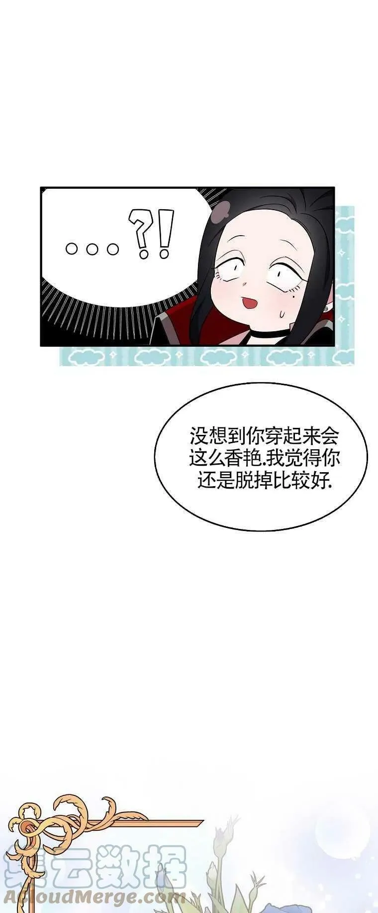 第27话6