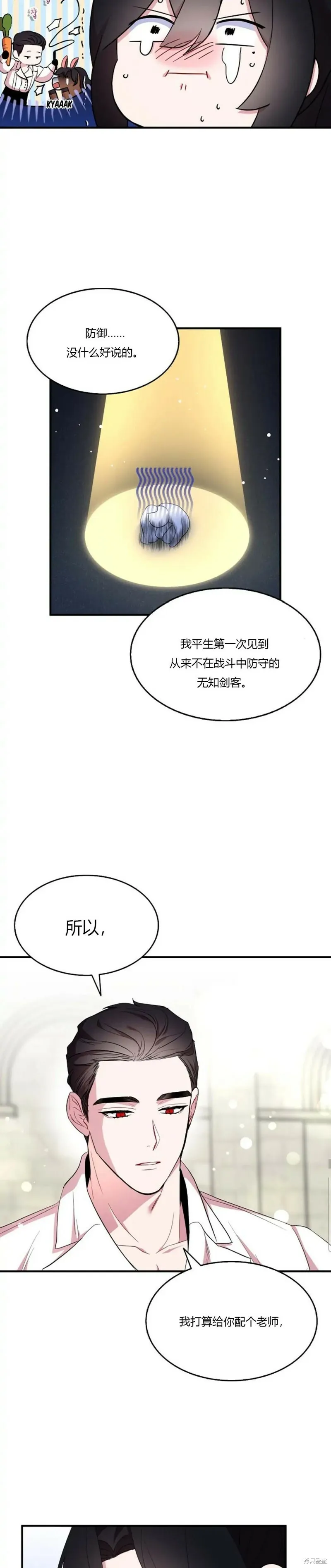 第39话26