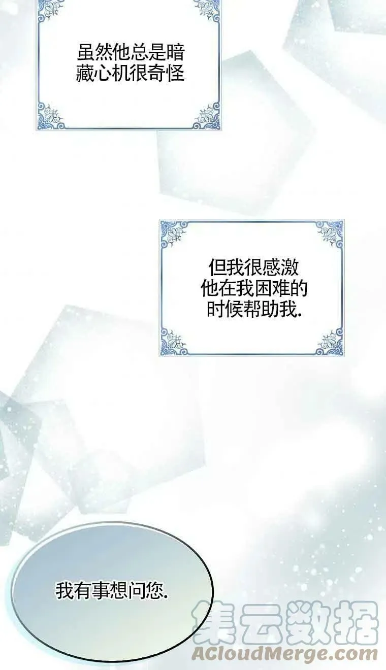 第35话45