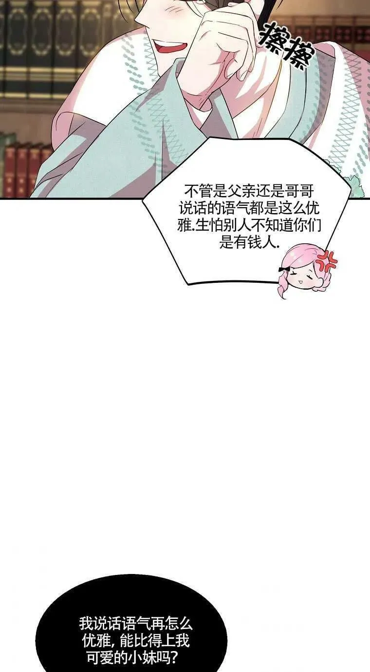 第24话68