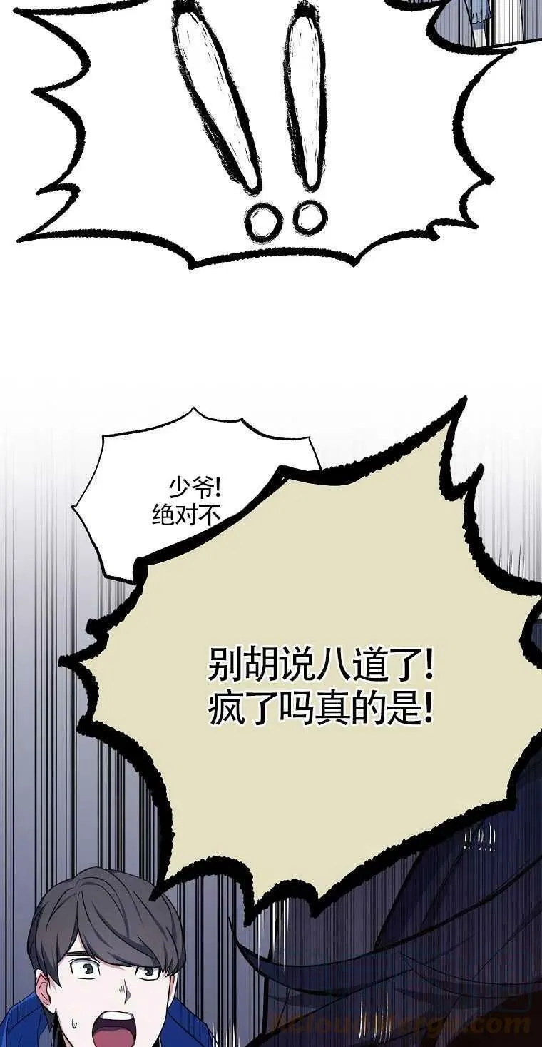 第14话18