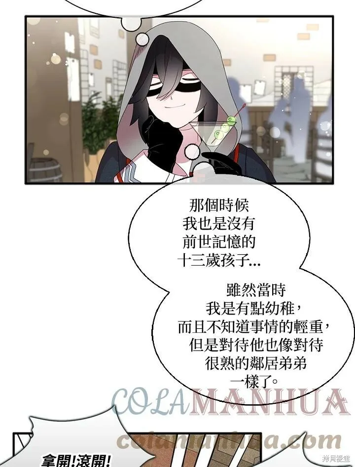 第42话39