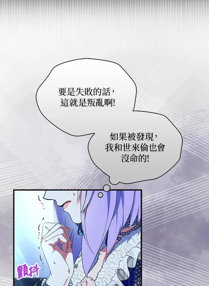 第73话33