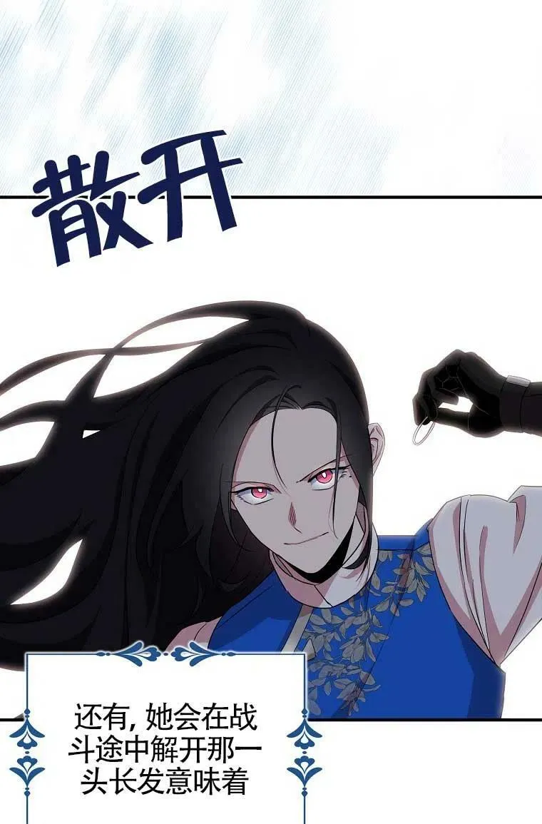 第32话34