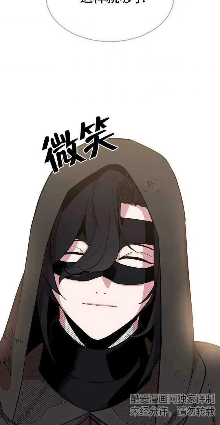第13话26