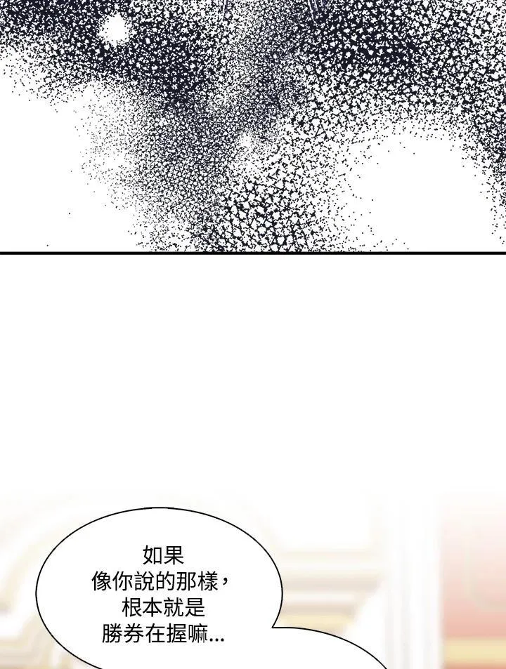 第49话53