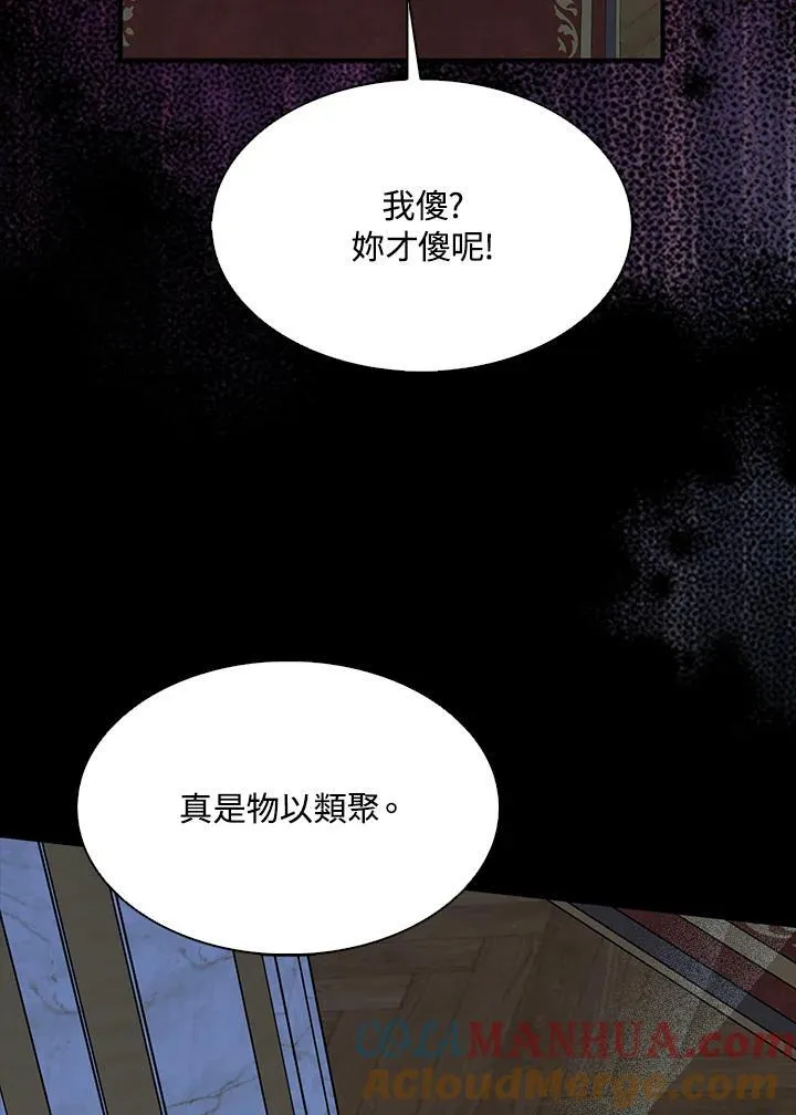 第51话78