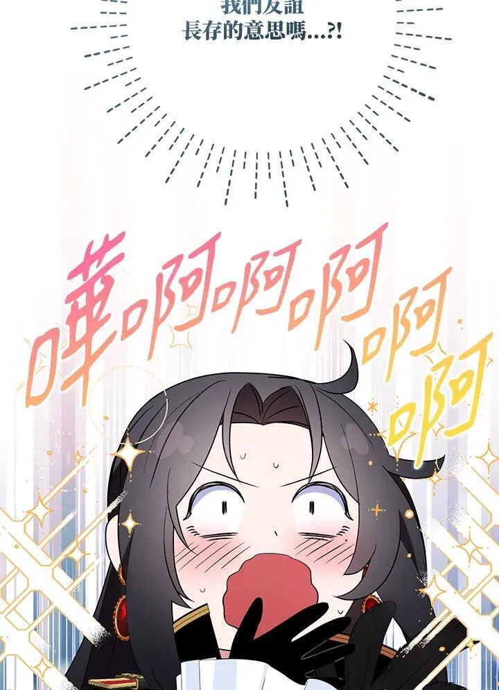 第50话65