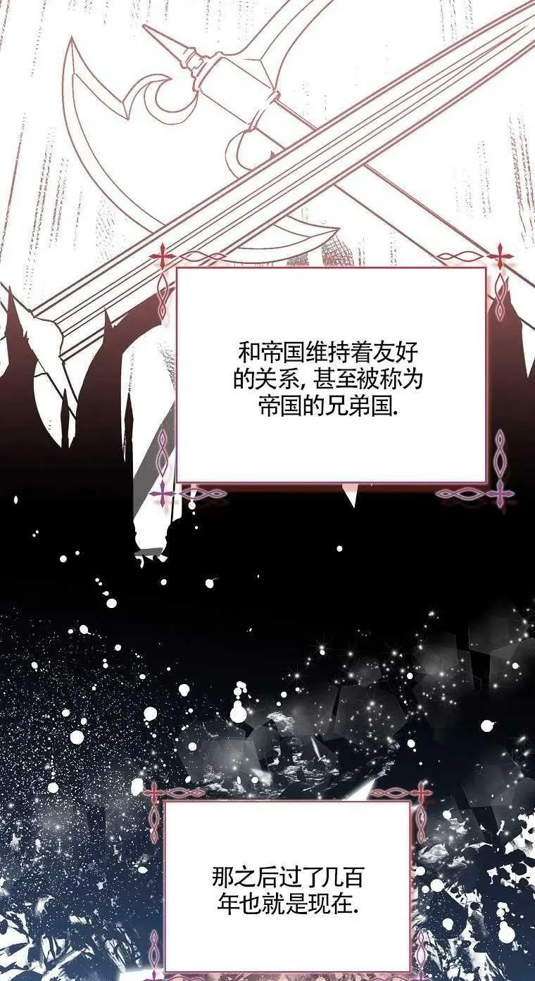 第17话40