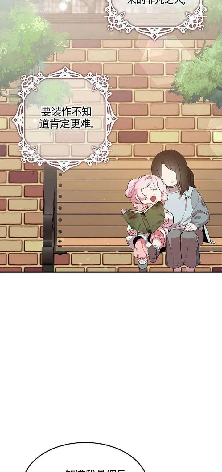 第26话19