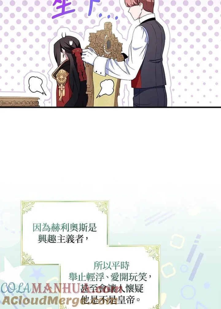 第68话48