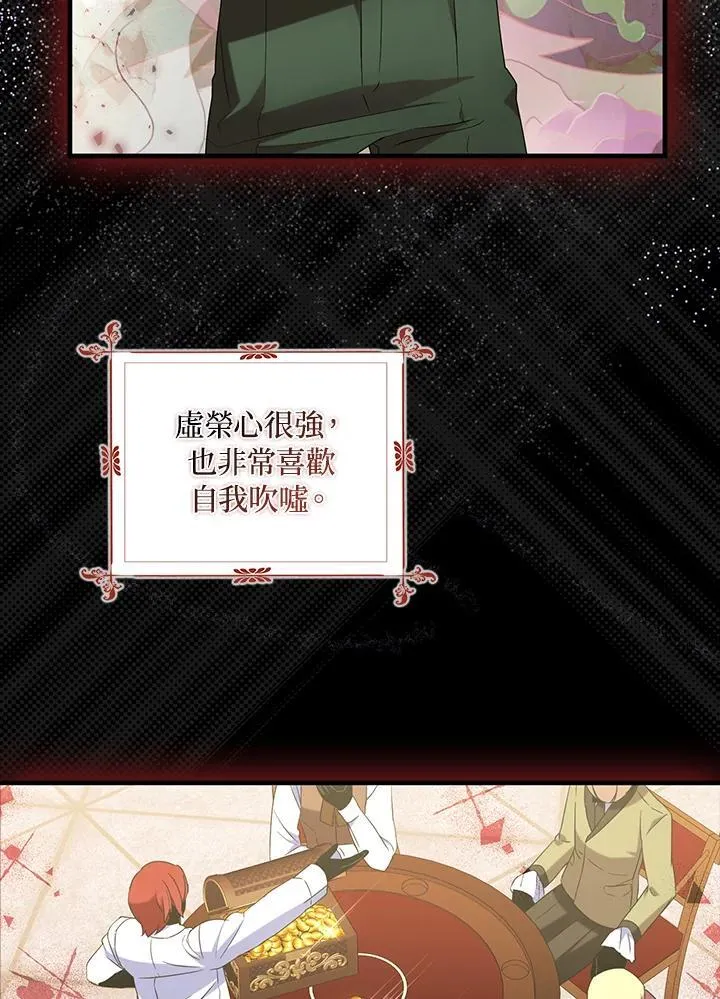 第51话17