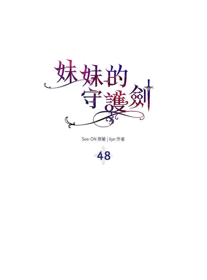 第48话32