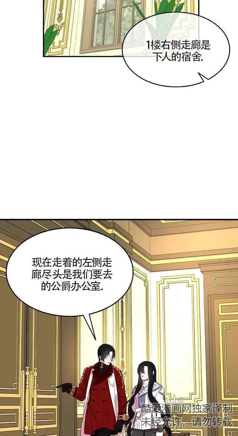 第23话41