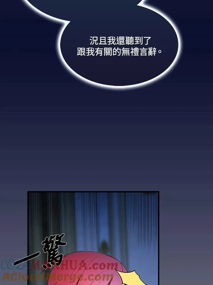 第52话42