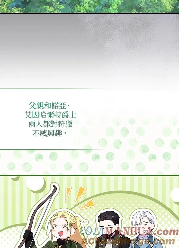 第59话75
