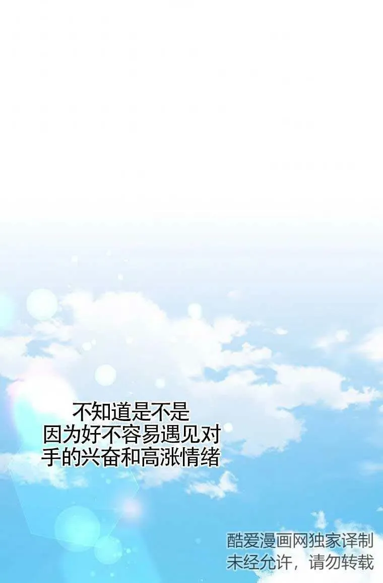 第32话41