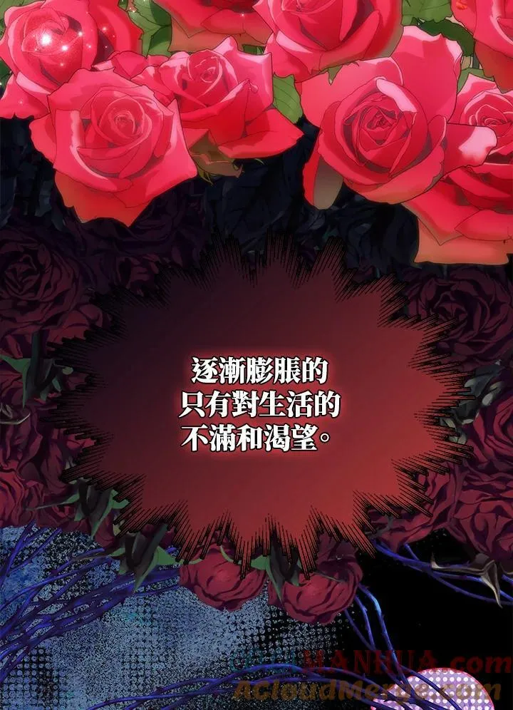 第51话45