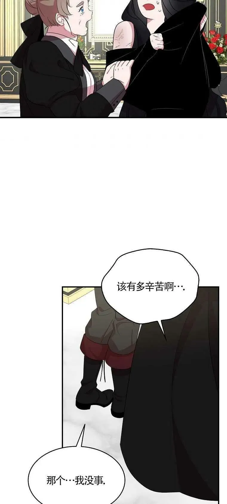 第21话46