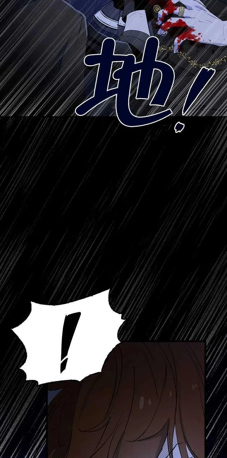 第05话53
