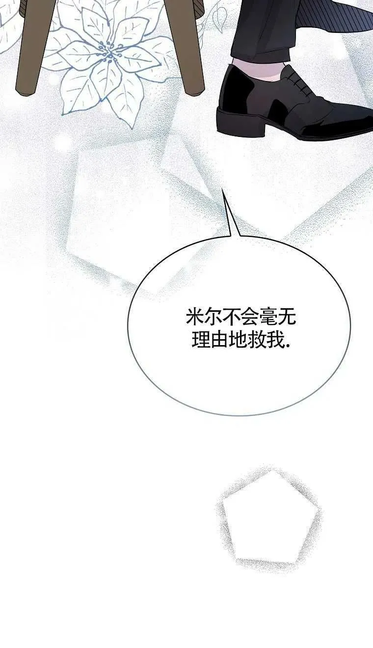 第06话16