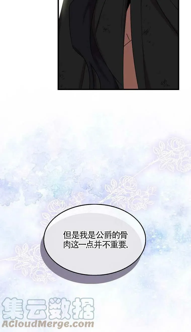第20话12