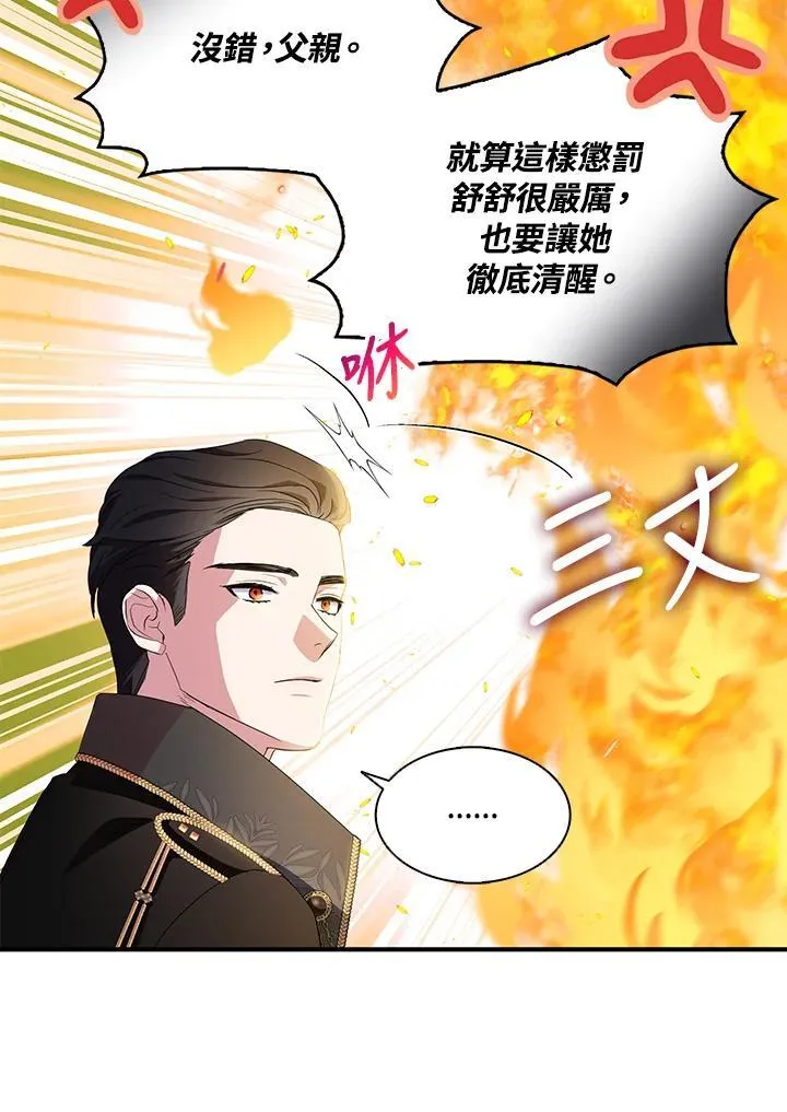 第66话92