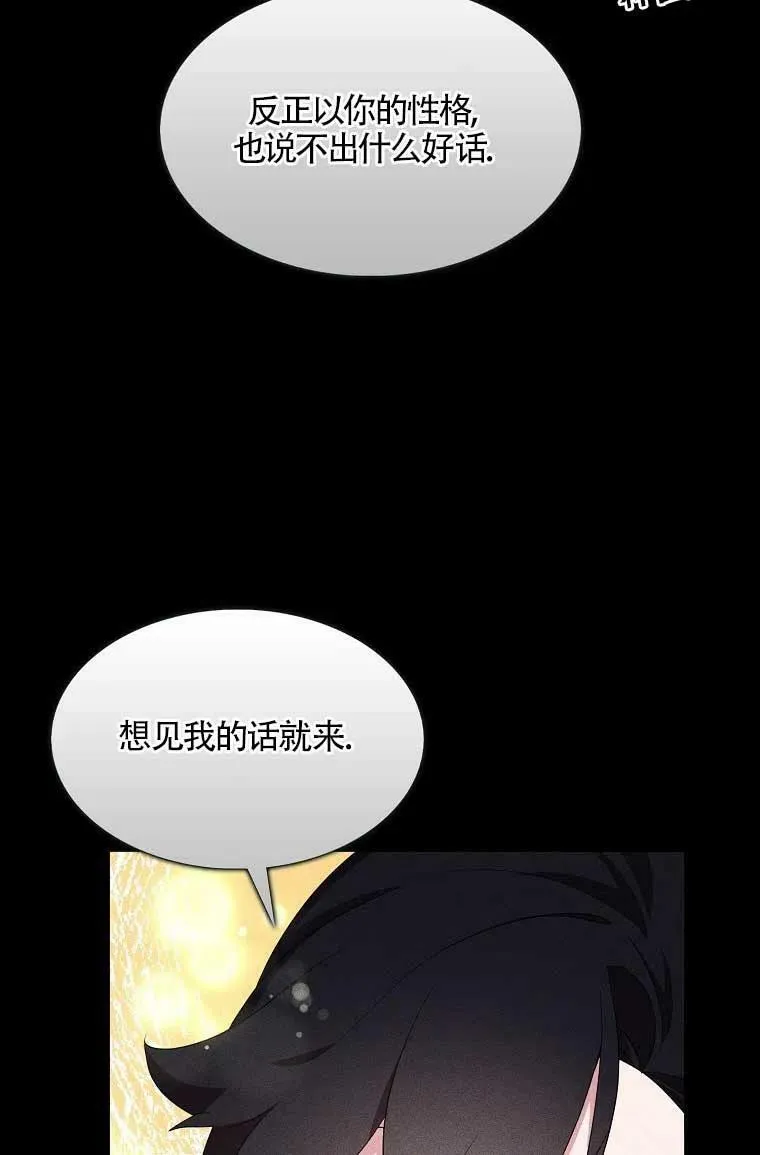 第36话34