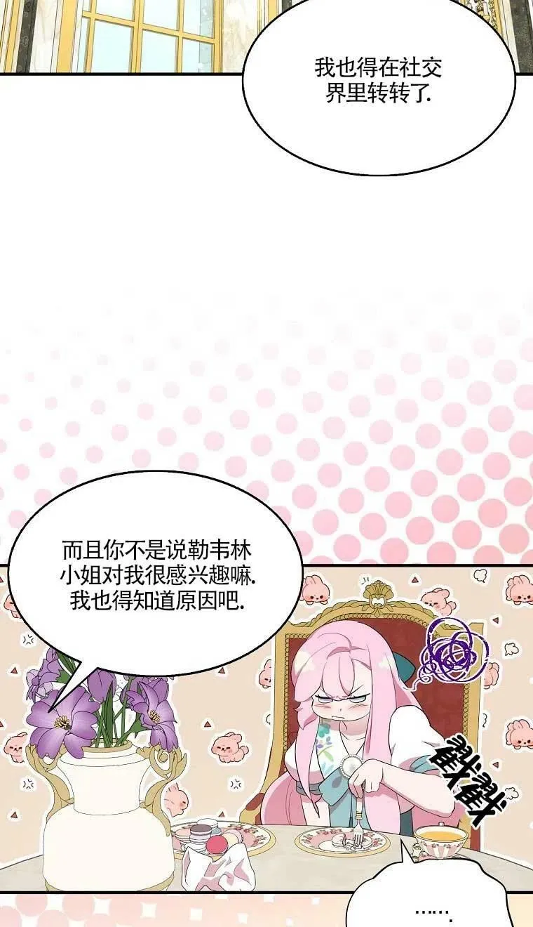 第37话41