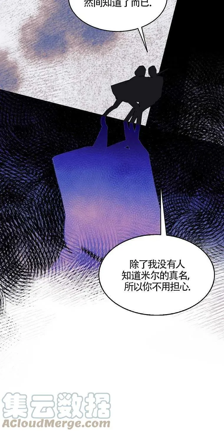 第09话57